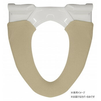 ナチュラル洗浄・暖房用便座カバー ベージュ