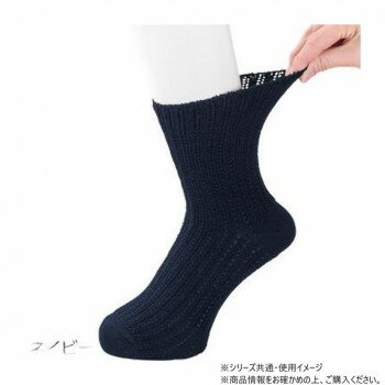 ケアファッション 着るサプIFMC.ゴムなし幅広ソックス (紳士) ネイビー 24〜26cm 80056621