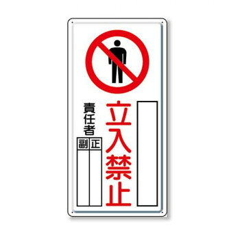 「北海道・沖縄・離島・一部地域へのお届けは別途送料を請求させていただきます。」「お客様都合でのキャンセルの場合、出荷前後にかかわらずキャンセル料などの手数料が発生いたしますので予めご了承ください。」「メーカーより取り寄せ商品のため、在庫状況によっては欠品・廃盤の可能性があります。あらかじめご了承ください。」注意喚起に役立つ標識です。サイズ600×300mm、取付穴:φ4mm個装サイズ：60×30×0.2cm重量個装重量：720g素材・材質鉄板(明治山)仕様取付穴(端部):4ヵ所生産国日本fk094igrjs