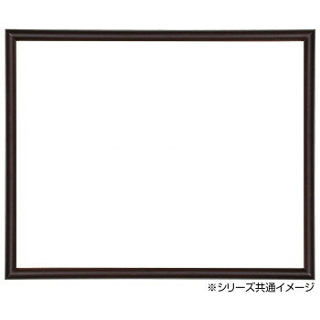 デッサン額 木製フレーム 正方 桜カマボコ セピア 25角250×250 アクリル [2]