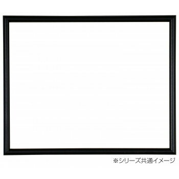 デッサン額 木製フレーム 桜カマボコ ブラック 大衣509×394 アクリル [2]