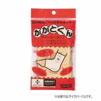 ソルボかかとくん サポータータイプ 1足入 ベージュ 63044・L