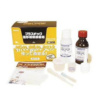 造形補修剤　プラリペアキット PK-80　黄