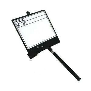 土牛産業　伸縮式Mg対応ホワイトボード　DS-2N　04096