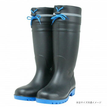 小野商事 エース PVCフード付作業長靴 ブラック×ブルー 25.0cm WS3300