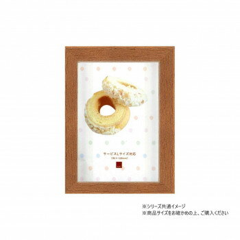 A.P.J.　アートBOXF(H35) サービスL PTGR　0021767569