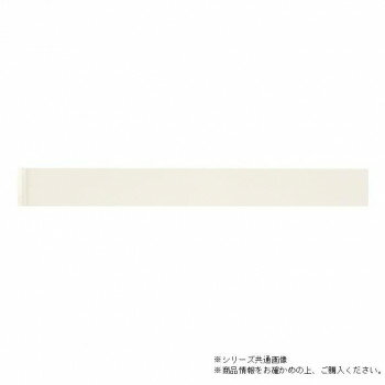 30007153　トーソー(TOSO)　ピクチャーレール S1　レール　ホワイト　1M