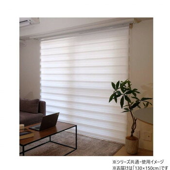 30000006　トーソー(TOSO)　調光ロールスクリーン　センシア　ホワイト　130X150cm