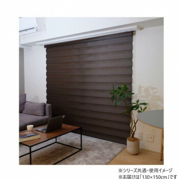 30000012　トーソー(TOSO)　調光ロールスクリーン　センシア　チョコレ-ト 130X150cm