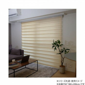 30003329　トーソー(TOSO)　調光ロールスクリーン　センシア　アイボリ-　180X200cm