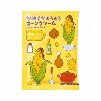 陶和 カローレ スープ 1pc なめらかとろとろコーンクリーム 20個入り 12389