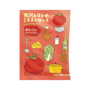 陶和 カローレ スープ 1pc 贅沢トマトのミネストローネ 20個入り 12393