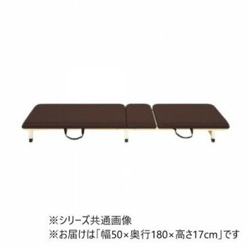 高田ベッド製作所 背上式付添ポータブル (折りたたみ式簡易ベッド) 幅50×奥行180×高さ17cm 茶 TB-1496