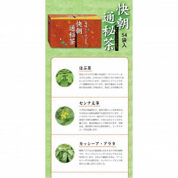 快朝通秘茶 小型 5g×18包
