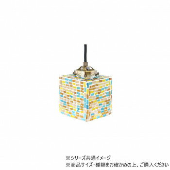 モザイクハンギングランプ スクエア レクタングル 16524831045