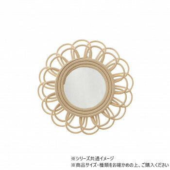 ラタンミラーS 36524823018