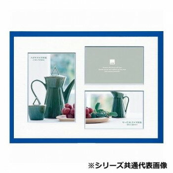 A.P.J. フォトフレーム RF-Bフレーム A4　ブルー・1000017268