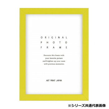 ※受注生産品の為、商品のお届けまでに2週間程頂戴致します。ご注文後の商品キャンセルはお受け致しかねますので予めご了承ください。「北海道・沖縄・離島・一部地域へのお届けは別途送料を請求させていただきます。」「お客様都合でのキャンセルの場合、出荷前後にかかわらずキャンセル料などの手数料が発生いたしますので予めご了承ください。」「メーカーより取り寄せ商品のため、在庫状況によっては欠品・廃盤の可能性があります。あらかじめご了承ください。」シンプルな形で、様々なシーンでお使いいただけるフォトフレーム。気分に合わせてお好みのカラーをお選びください。※受注生産品の為、商品のお届けまでに2週間程頂戴致します。ご注文後の商品キャンセルはお受け致しかねますので予めご了承ください。サイズ外寸:170×125×厚み20mm、奥行:150mm個装サイズ：19×15×4cm重量約220g個装重量：220g素材・材質木製フレーム、アクリル仕様タイプ:卓上・壁掛生産国日本fk094igrjs