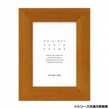 A.P.J. フォトフレーム プレーンフレーム ハガキ　ライトブラウン・30734851