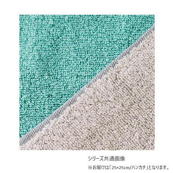 ハートウエル　アクセント　ハンカチ　ベージュ×グリーン　15240832