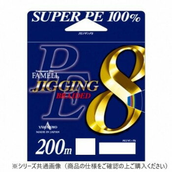 ヤマトヨテグス PEジギング8 200m 3号