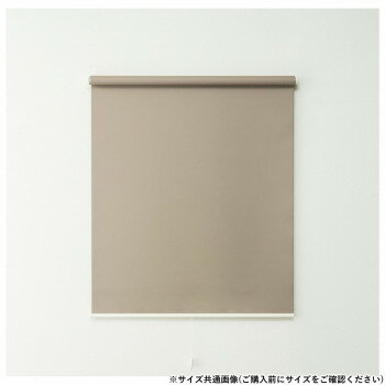 ロールスクリーントッティーノ 幅60×高さ135cm 遮光ブラウン L3803