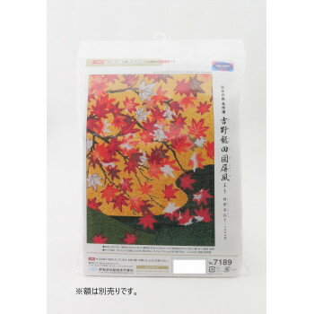 ししゅうキット　7189(ベージュ)　「日本の美」名作選　吉野龍田図屏風