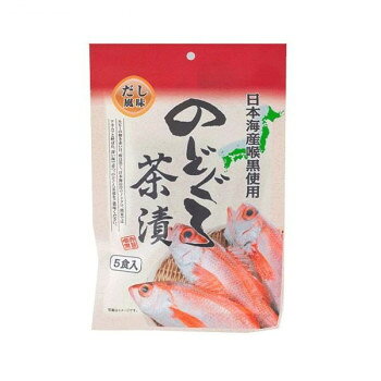 みなり のどぐろ茶漬(5.0g×5)　30個