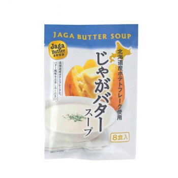 「北海道・沖縄・離島・一部地域へのお届けは別途送料を請求させていただきます。」「お客様都合でのキャンセルの場合、出荷前後にかかわらずキャンセル料などの手数料が発生いたしますので予めご了承ください。」「メーカーより取り寄せ商品のため、在庫状況によっては欠品・廃盤の可能性があります。あらかじめご了承ください。」北海道産のじゃがいもを使用したバター風味のスープです。クリーミーパウダーやコンソメ、野菜エキスで味を調えました。お湯140mlを注ぐと、おいしいスープをお召し上がり頂けます。内容量88g(11g×8)/個サイズ個装サイズ：30.3×25.4×50cm重量2640g個装重量：4000g仕様賞味期間：製造日より360日セット内容88g(11g×8)×30個生産国日本栄養成分(100g当たり)熱量 : 389kcalたんぱく質: 8g脂質 : 8.6g炭水化物: 69.6g食塩相当量: 6.1g原材料名称：乾燥スープポテトフレーク(じゃがいも(北海道産))、乳等を主要原料とする食品(乳糖、全粉乳、植物油脂、加糖脱脂練乳、デキストリン、その他)、でん粉、バターパウダー (バター、デキストリン、乳たんぱく)、砂糖、コンソメ、野菜エキスパウダー、食塩、ぶどう糖、醤油、うきみ(パセリ)/調味料(アミノ酸等)、増粘剤(キサンタン)、カラメル色素、酸化防止剤(V.E)、貝Ca、香料、酸味料、甘味料(ステビア、カンゾウ)、(一部に乳成分・小麦・牛肉・大豆・鶏肉・ゼラチンを含む)アレルギー表示乳、小麦、牛肉、大豆、鶏肉、ゼラチン（原材料の一部に含んでいます）保存方法直射日光などの高温や多湿を避けて、保存してください。製造（販売）者情報製造者:株式会社みなり/広島県東広島市河内町下河内636fk094igrjs