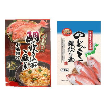 みなり 鯛の炊き込みご飯の素(1合用×2)お吸い物(3)付・のどぐろ雑炊の素(6.3g×5)　各15個セット