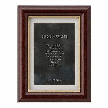 写真立 C018 L マホガニー 33C018D0363