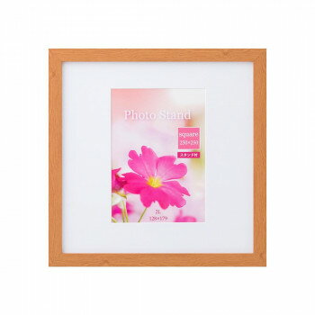 写真立 プレーヌ スクエア 250角 ナチュラル 33S00602501