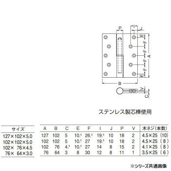 シロクマ 異形二管丁番(右) 76×64 金 BB-102R