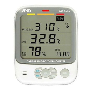 A＆D 卓上型くらし環境温湿度計 熱中症指数系 熱中症指数モニター AD5686
