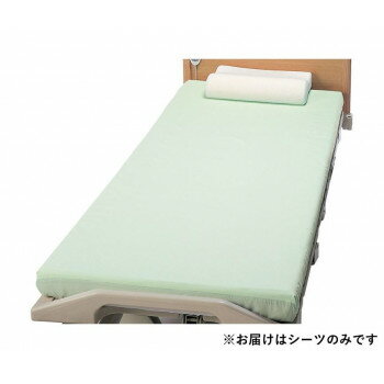 のびのび防水ボックスシーツ 2219 グリーン 348528 U0676