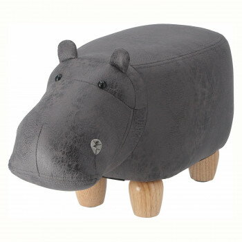 不二貿易　（C/D:16744） アニマルスツール キュートサイズ カバ ダークグレー