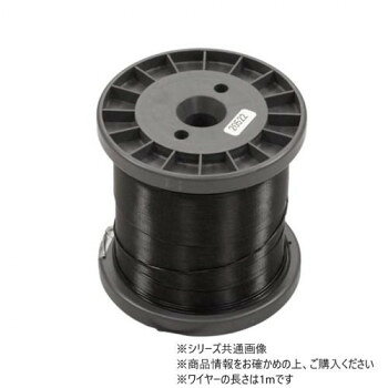 「北海道・沖縄・離島・一部地域へのお届けは別途送料を請求させていただきます。」「お客様都合でのキャンセルの場合、出荷前後にかかわらずキャンセル料などの手数料が発生いたしますので予めご了承ください。」「メーカーより取り寄せ商品のため、在庫状況によっては欠品・廃盤の可能性があります。あらかじめご了承ください。」スマートで実用性の高い防鳥ワイヤーです。ビス、パイラック、ホースバンドを使用することで、どんな被害場所にも取付が可能です。サイズφ1mm個装サイズ：12.5×12.5×12.5cm重量個装重量：740g素材・材質SUS304ナイロンコーティング仕様止まり防止タイプセット内容1m×2個生産国日本fk094igrjs
