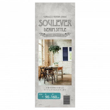 �����ɥ쥹�����ޥ󥷥����� ����С� 90��160cm �ǥ˥ॿ���� L6238