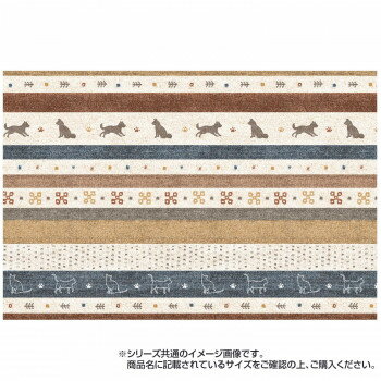 ペット用　防滑・防臭・防水マット　ギャベ　90×120cm　INSF-200　ブルー