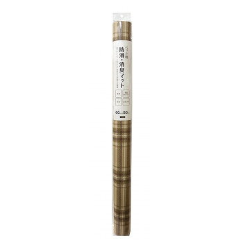 ペット用　防滑・防臭・防水マット　チェック　60×90cm　INSF-202　ブラウン