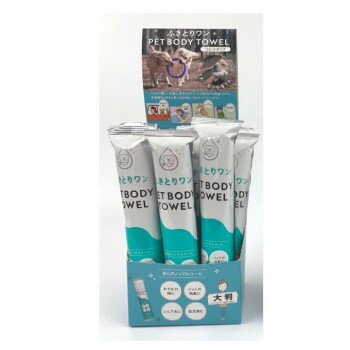 ふきとりワン ペットボディタオル ディスプレーBOX入12本セット