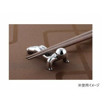 佐藤金属興業　SALUS　がんばれボク　箸置き　腕立て