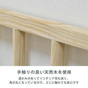 JTC(ジェー・ティー・シー) ベビーゲート 木製ナチュラルゲート ホワイト J-0809