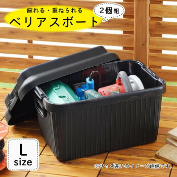 「北海道・沖縄・離島・一部地域へのお届けは別途送料を請求させていただきます。」「お客様都合でのキャンセルの場合、出荷前後にかかわらずキャンセル料などの手数料が発生いたしますので予めご了承ください。」「メーカーより取り寄せ商品のため、在庫状況によっては欠品・廃盤の可能性があります。あらかじめご了承ください。」インテリアの邪魔をしないシンプルなデザイン。頑丈なフタはテーブルやイスとしても使えるので、アウトドアなどにもオススメです。大きめハンドルは持ち運びもラクラク!!耐荷重にも優れています。サイズ外寸:幅78.5×奥行39×高さ38cm個装サイズ：80.5×41×52.5cm重量個装重量：8100g素材・材質ポリプロピレン仕様耐荷重:約100kg2Lペットボトル収納目安:約21本生産国日本fk094igrjs