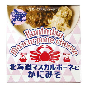 北都 北海道マスカルポーネとかにみそ缶　10個セット
