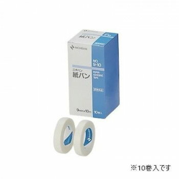 ニチバン ニチバン紙バン 9mm 10巻入 480049