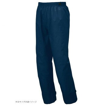 アイトス レインウエア(AS7400) ネイビー LL 56205