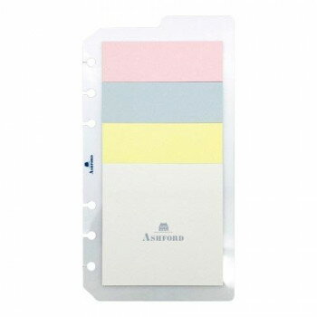 ASHFORD アシュフォード 付箋リフィル　BIBLE・HB×WA5・A5共通 0383-100