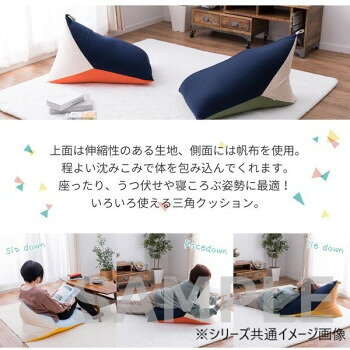 三角クッション テトラッド NV/OR 240627360 [3]