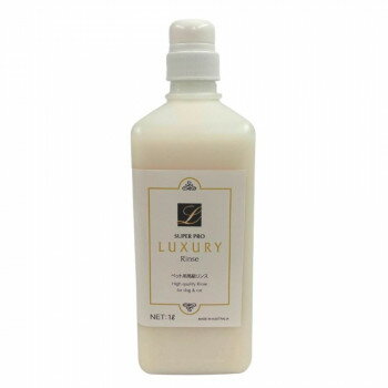 ラグジュアリーリンス　1L　102265